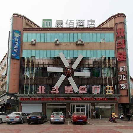Baoding Lianchi-Baoding Railway Station- Locals Apartment 00171670 Dış mekan fotoğraf