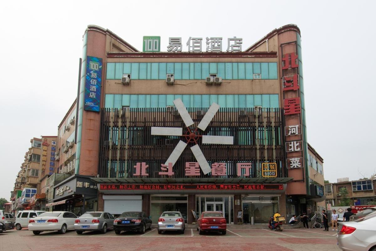 Baoding Lianchi-Baoding Railway Station- Locals Apartment 00171670 Dış mekan fotoğraf